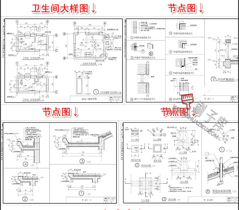 图片[22]-新农村自建房设计图房屋建筑结构效果一二层三层别墅CAD施工图纸-刷子库