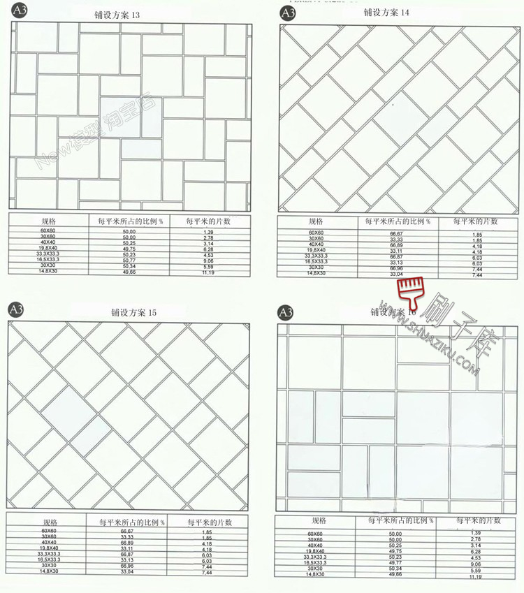 图片[5]-CAD建筑园林道路地面广场铺装铺地纹理纹路填充图案自定义素材-刷子库