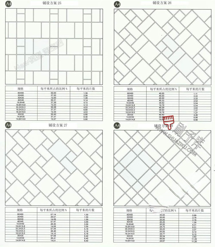 图片[8]-CAD建筑园林道路地面广场铺装铺地纹理纹路填充图案自定义素材-刷子库