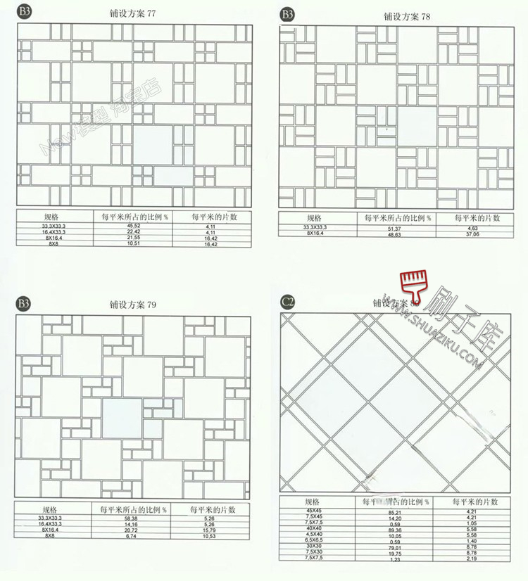 图片[20]-CAD建筑园林道路地面广场铺装铺地纹理纹路填充图案自定义素材-刷子库
