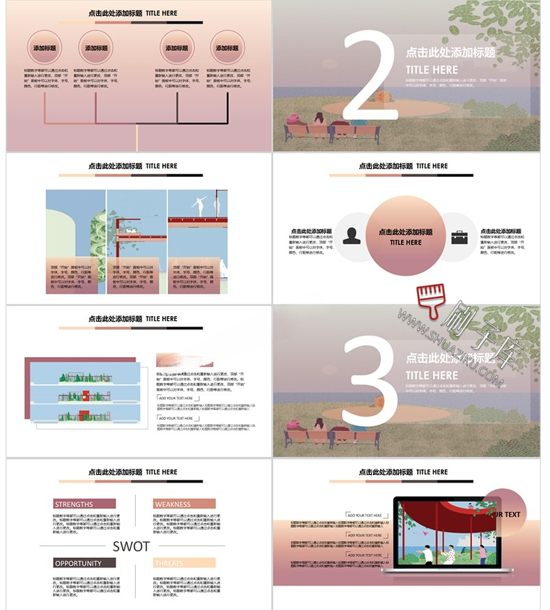 图片[14]-建筑景观园林规划作品集ppt模板国外小清新设计项目方案汇报排版-刷子库