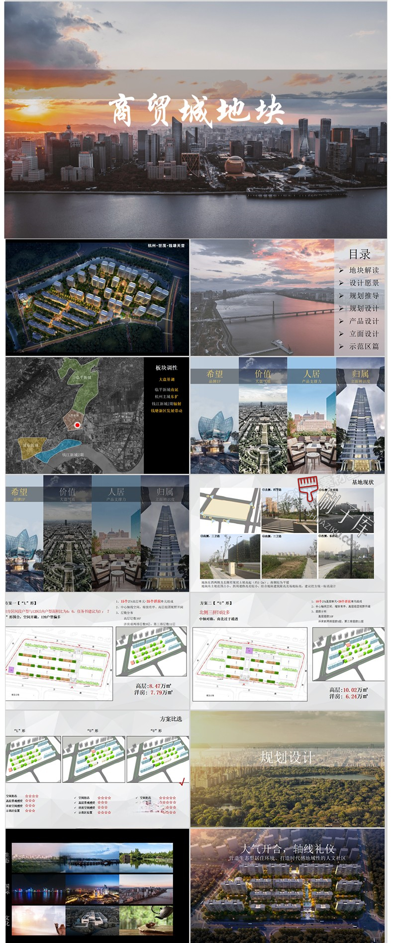 图片[34]-建筑景观园林规划作品集ppt模板国外小清新设计项目方案汇报排版-刷子库