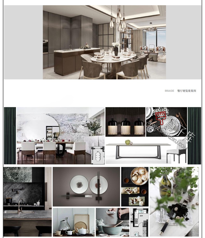 图片[4]-室内古典新中式风格软装搭配方案ppt模板动态概念素材PSD分层png-刷子库