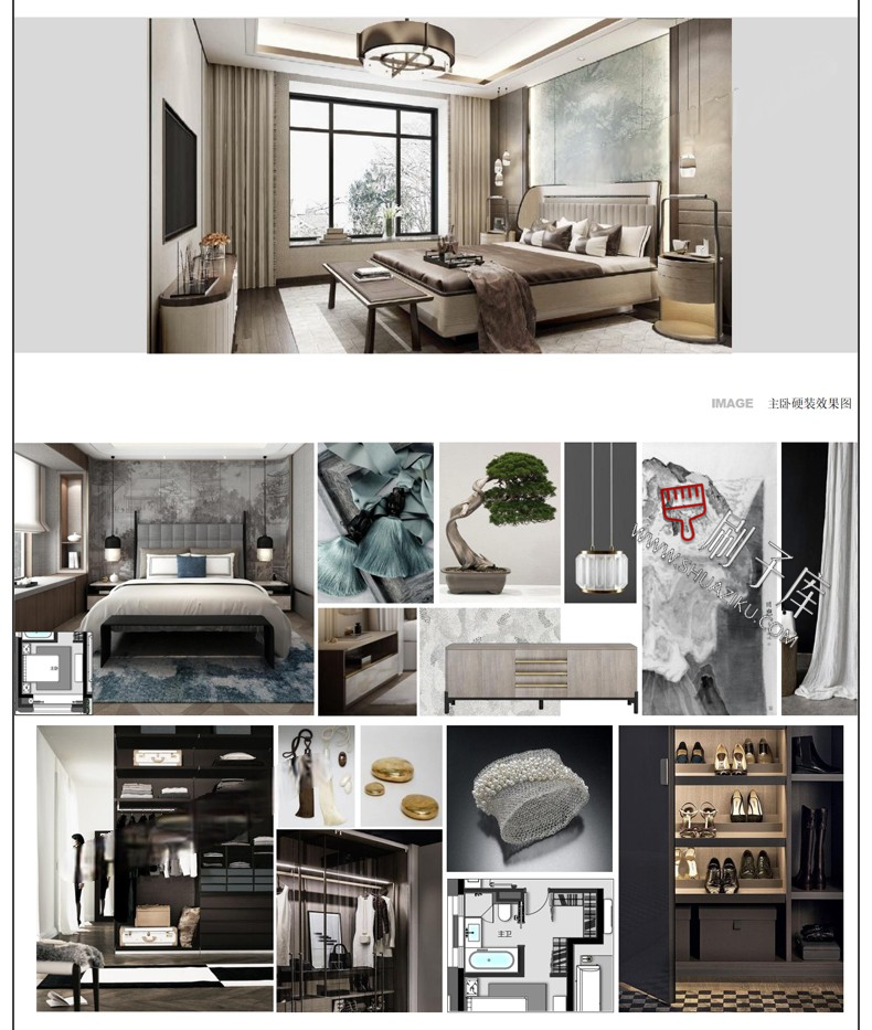 图片[5]-室内古典新中式风格软装搭配方案ppt模板动态概念素材PSD分层png-刷子库