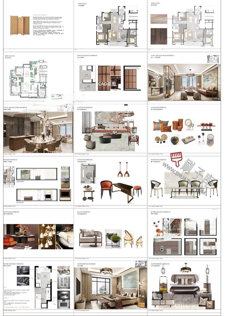 图片[15]-室内古典新中式风格软装搭配方案ppt模板动态概念素材PSD分层png-刷子库