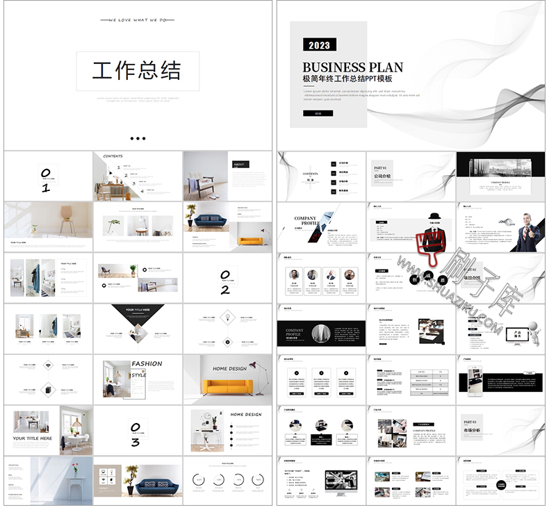 图片[6]-通用PPT模板合集动态工作汇报总结教学开题报告毕业答辩模版素材-刷子库
