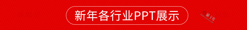 图片[14]-通用PPT模板合集动态工作汇报总结教学开题报告毕业答辩模版素材-刷子库