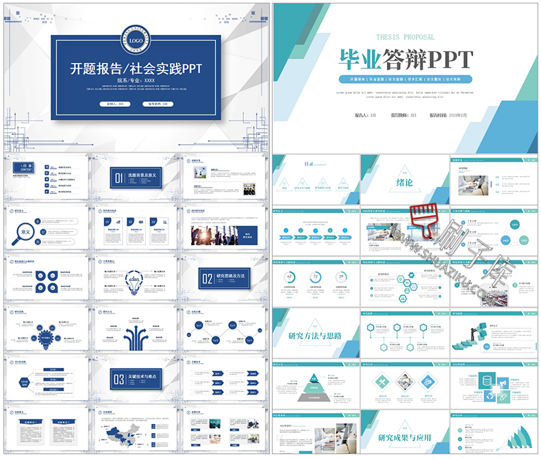 图片[27]-通用PPT模板合集动态工作汇报总结教学开题报告毕业答辩模版素材-刷子库