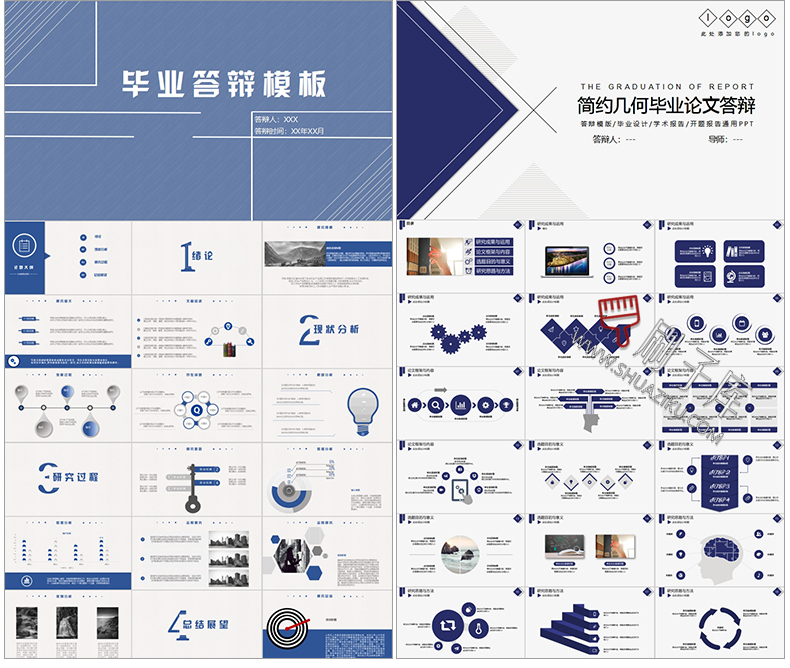 图片[30]-通用PPT模板合集动态工作汇报总结教学开题报告毕业答辩模版素材-刷子库