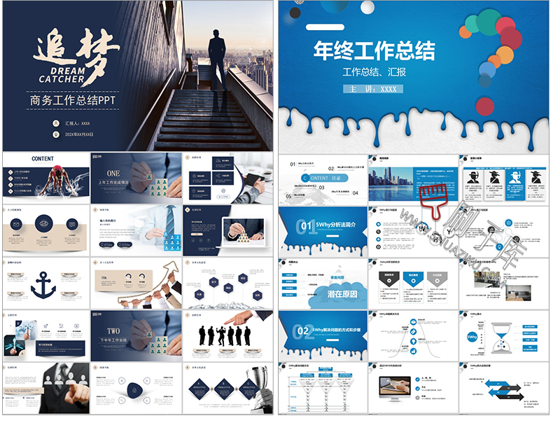 图片[37]-通用PPT模板合集动态工作汇报总结教学开题报告毕业答辩模版素材-刷子库
