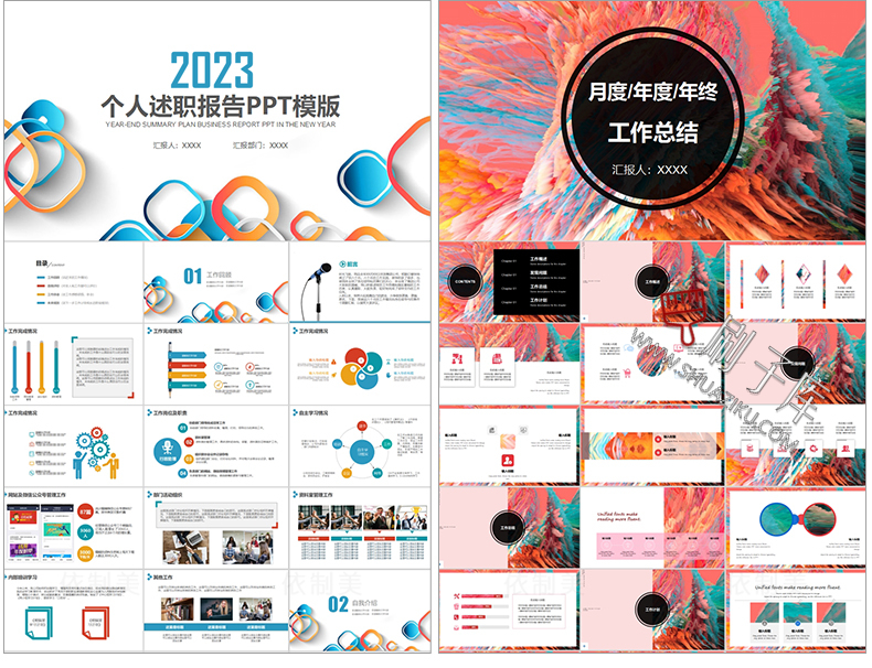 图片[41]-通用PPT模板合集动态工作汇报总结教学开题报告毕业答辩模版素材-刷子库