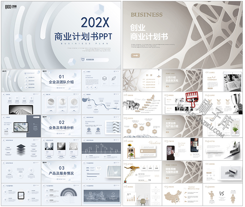 图片[44]-通用PPT模板合集动态工作汇报总结教学开题报告毕业答辩模版素材-刷子库