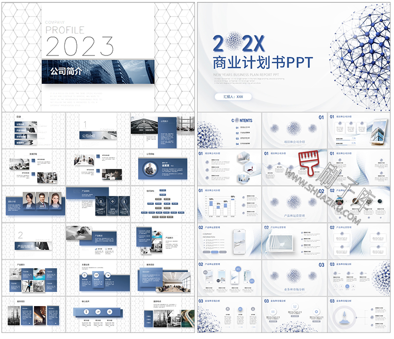 图片[45]-通用PPT模板合集动态工作汇报总结教学开题报告毕业答辩模版素材-刷子库