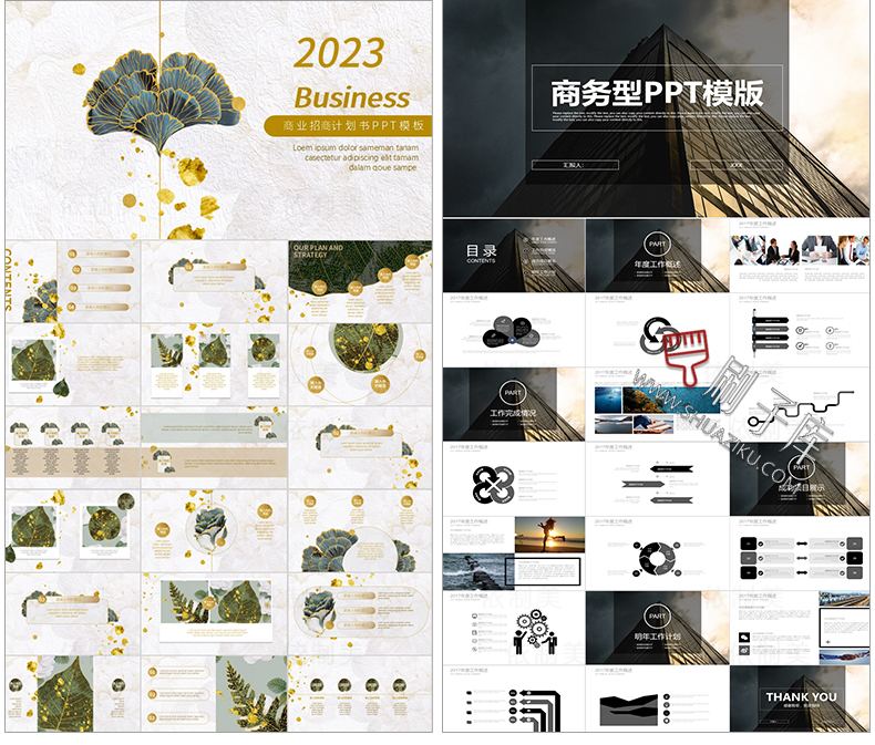 图片[48]-通用PPT模板合集动态工作汇报总结教学开题报告毕业答辩模版素材-刷子库