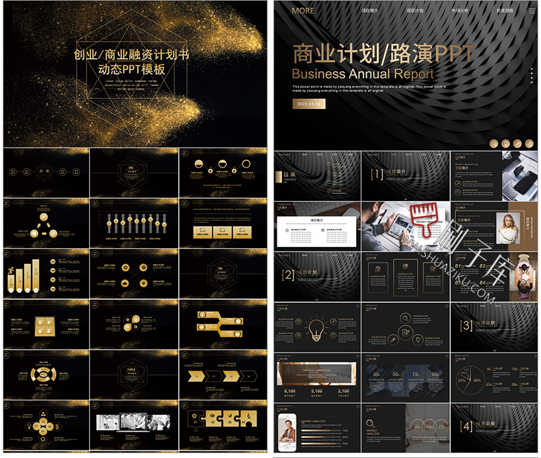 图片[47]-通用PPT模板合集动态工作汇报总结教学开题报告毕业答辩模版素材-刷子库