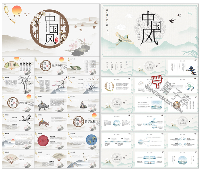 图片[62]-通用PPT模板合集动态工作汇报总结教学开题报告毕业答辩模版素材-刷子库