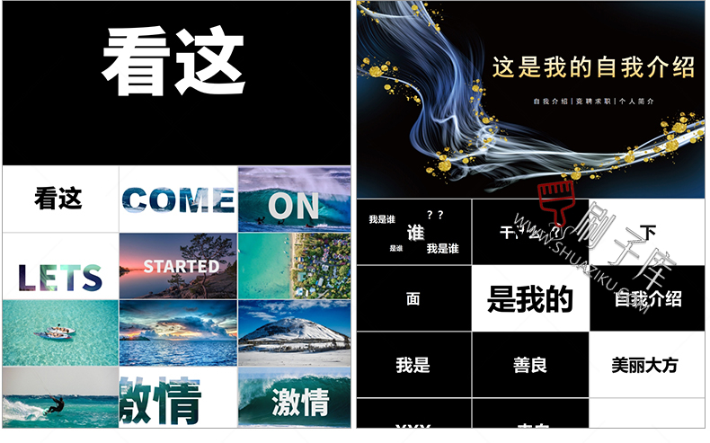 图片[69]-通用PPT模板合集动态工作汇报总结教学开题报告毕业答辩模版素材-刷子库