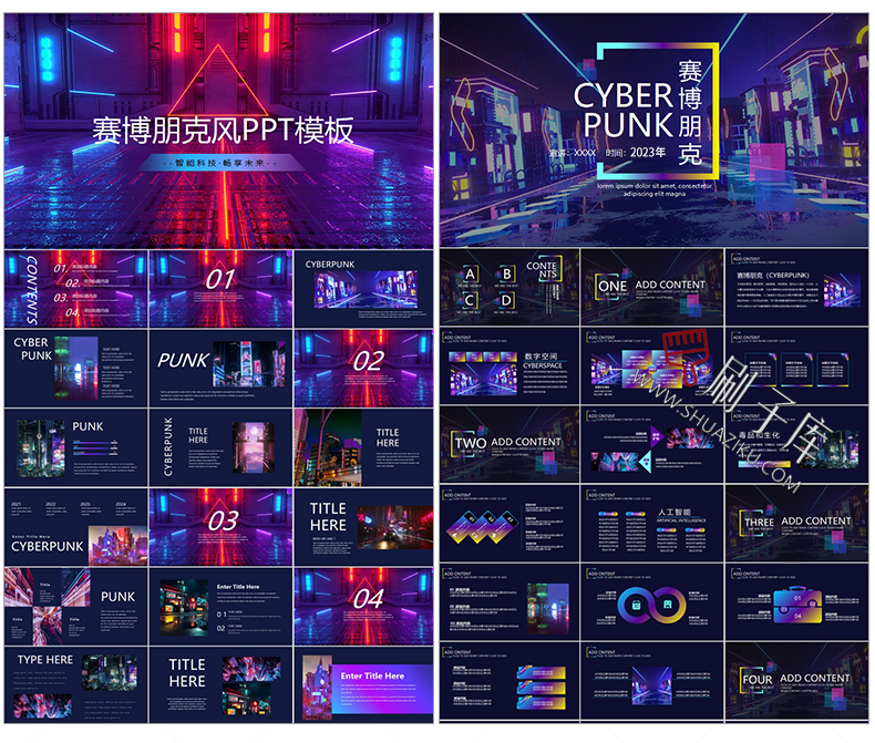 图片[83]-通用PPT模板合集动态工作汇报总结教学开题报告毕业答辩模版素材-刷子库