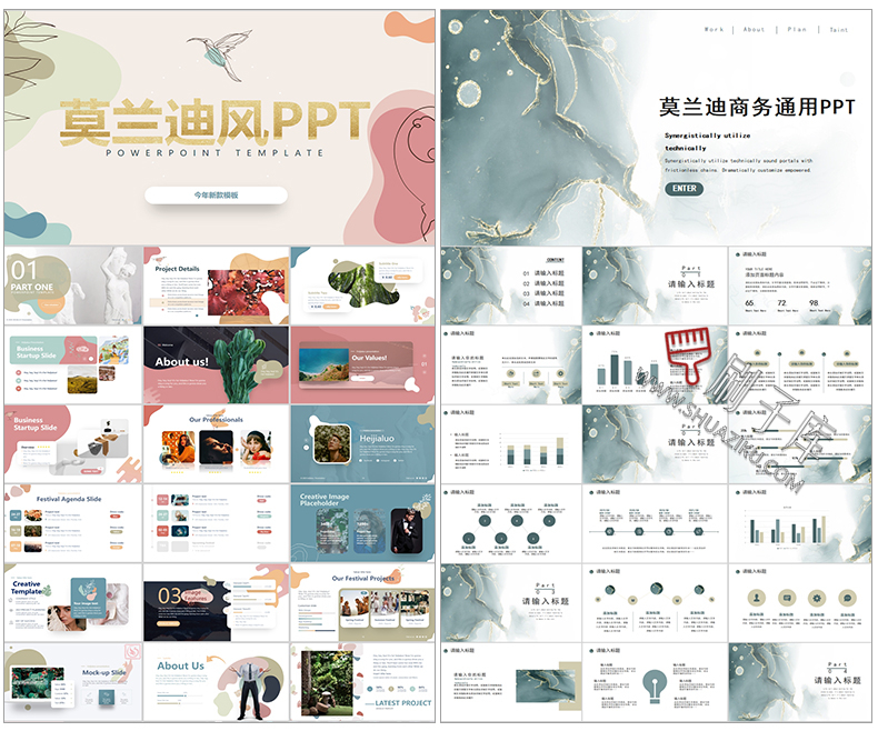 图片[88]-通用PPT模板合集动态工作汇报总结教学开题报告毕业答辩模版素材-刷子库
