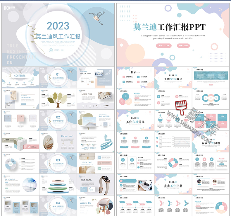 图片[87]-通用PPT模板合集动态工作汇报总结教学开题报告毕业答辩模版素材-刷子库