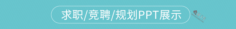 图片[91]-通用PPT模板合集动态工作汇报总结教学开题报告毕业答辩模版素材-刷子库