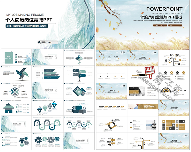 图片[97]-通用PPT模板合集动态工作汇报总结教学开题报告毕业答辩模版素材-刷子库