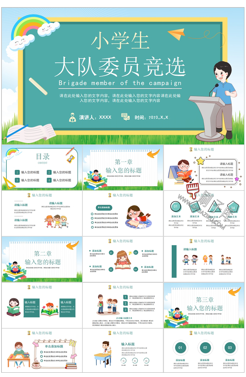 图片[99]-通用PPT模板合集动态工作汇报总结教学开题报告毕业答辩模版素材-刷子库