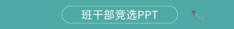 图片[98]-通用PPT模板合集动态工作汇报总结教学开题报告毕业答辩模版素材-刷子库