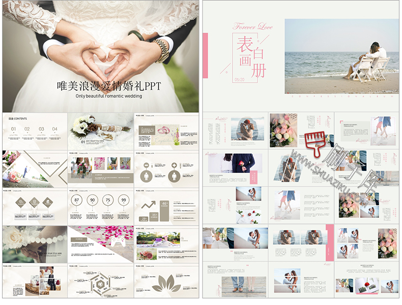 图片[105]-通用PPT模板合集动态工作汇报总结教学开题报告毕业答辩模版素材-刷子库