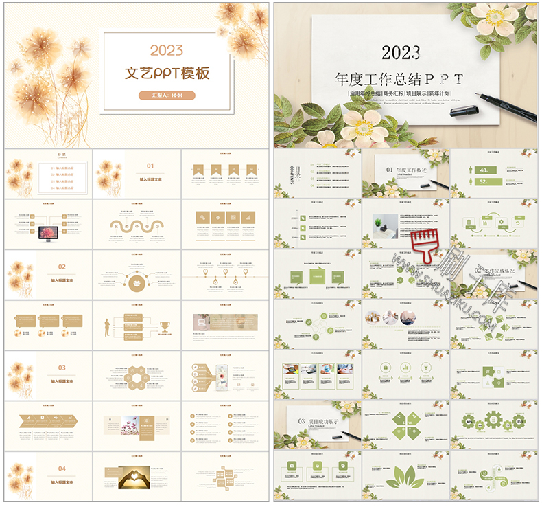 图片[108]-通用PPT模板合集动态工作汇报总结教学开题报告毕业答辩模版素材-刷子库