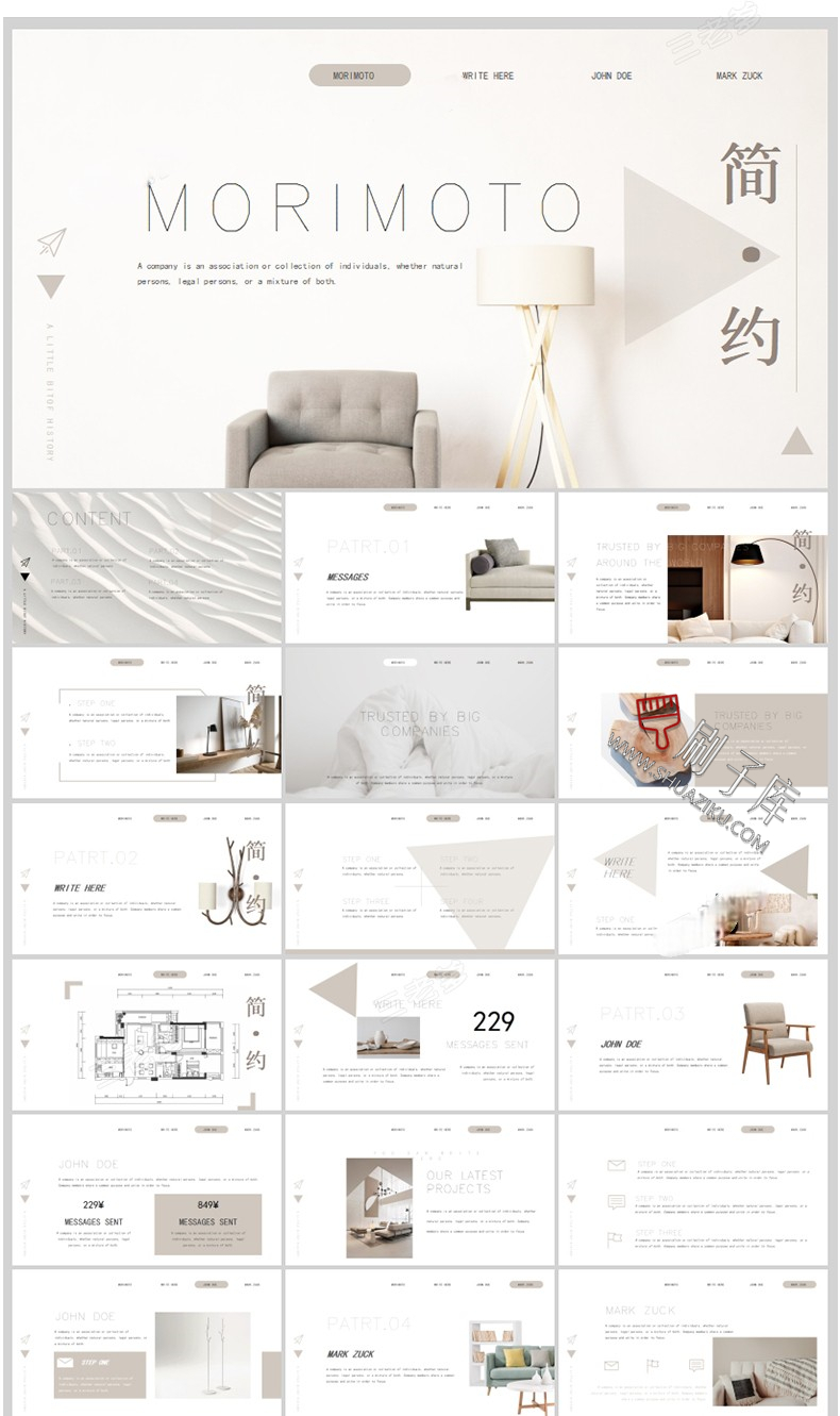 图片[7]-十二系-室内高端设计侘寂奶油风PPT模板排版方案汇报家居简约风格素材库-刷子库