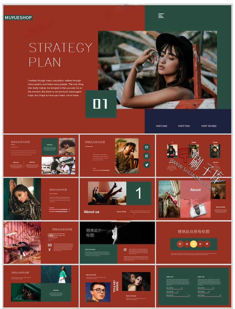 图片[24]-十二系-室内高端设计侘寂奶油风PPT模板排版方案汇报家居简约风格素材库-刷子库