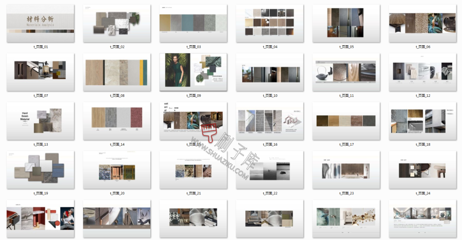 图片[2]-室内概念方案汇报PPT内容排版参考-刷子库