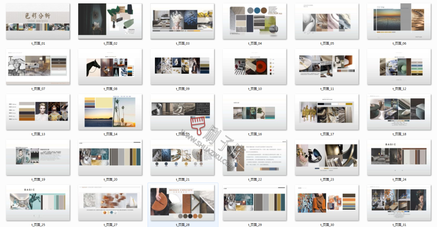 图片[20]-室内概念方案汇报PPT内容排版参考-刷子库