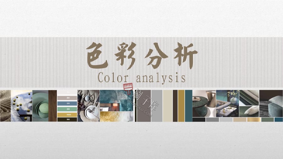 图片[19]-室内概念方案汇报PPT内容排版参考-刷子库