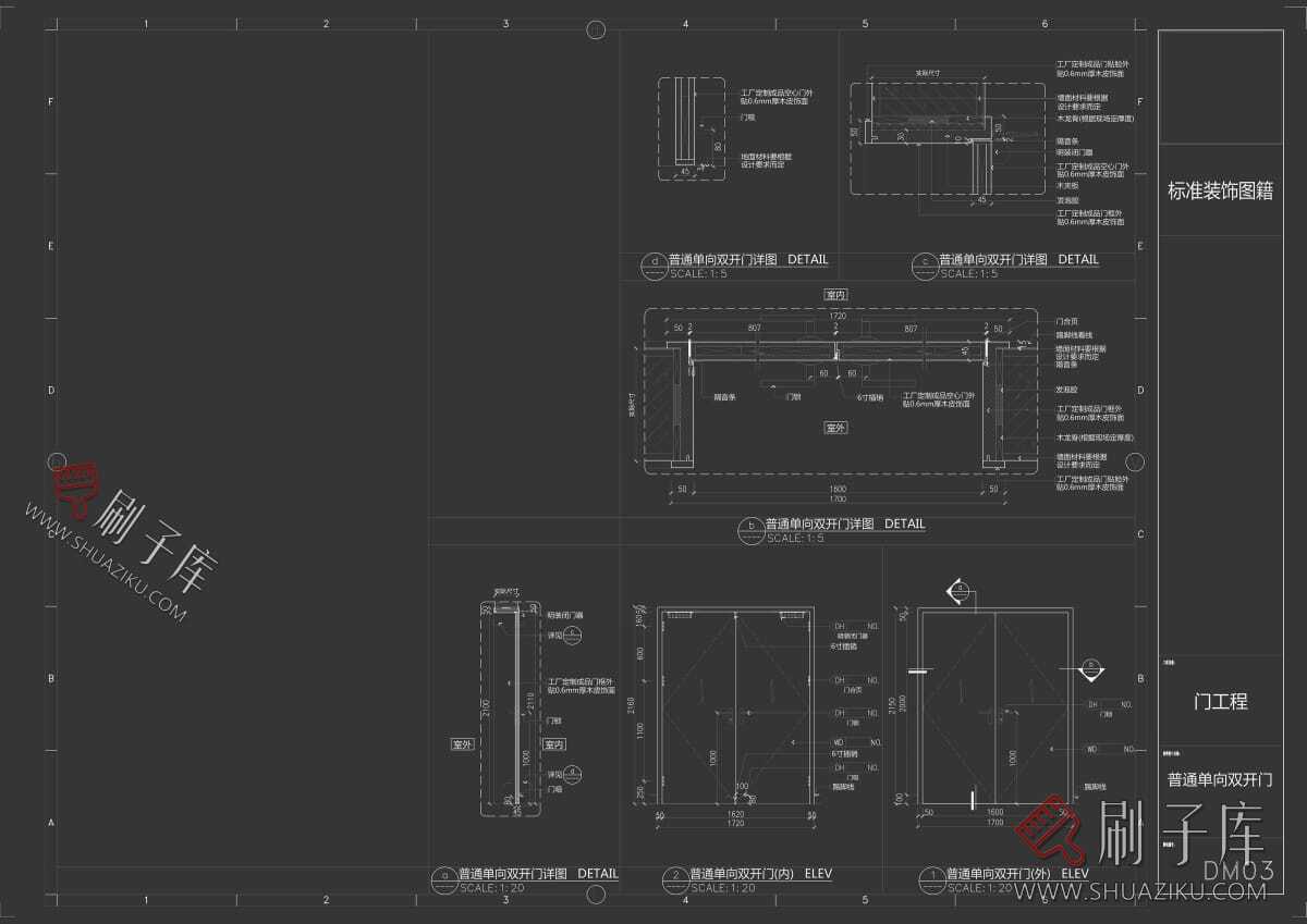 图片[10]-九大施工工艺节点CAD详图合集-刷子库