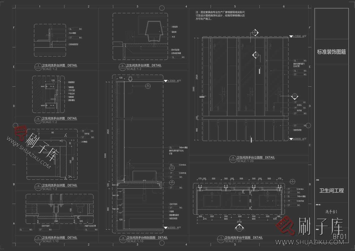 图片[12]-九大施工工艺节点CAD详图合集-刷子库