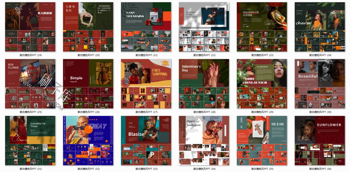 图片[1]-复古撞色系高级感PPT合集（68套）-刷子库