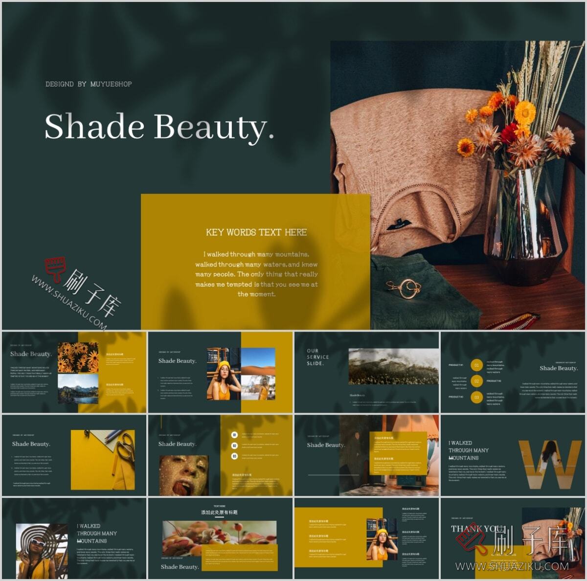 图片[6]-复古撞色系高级感PPT合集（68套）-刷子库