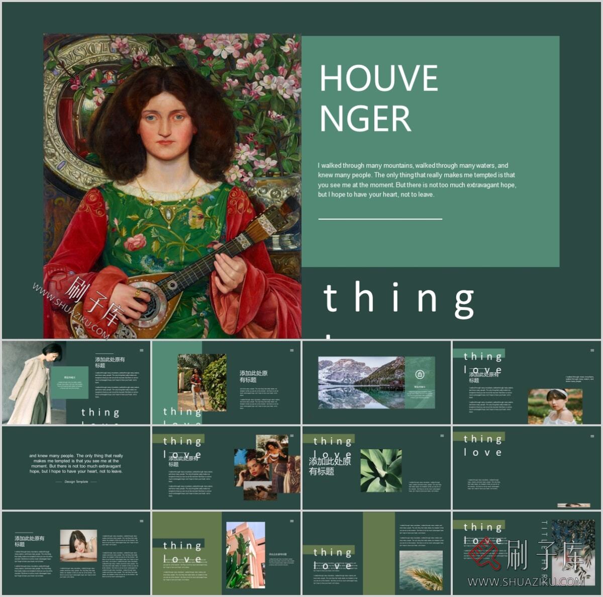 图片[7]-复古撞色系高级感PPT合集（68套）-刷子库