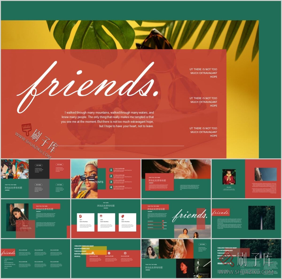 图片[12]-复古撞色系高级感PPT合集（68套）-刷子库