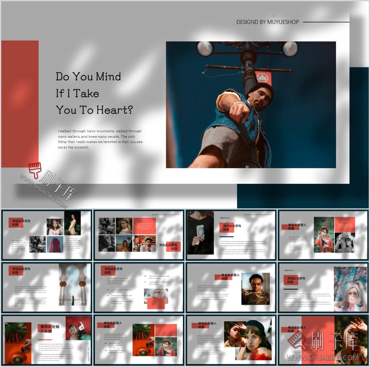 图片[25]-复古撞色系高级感PPT合集（68套）-刷子库