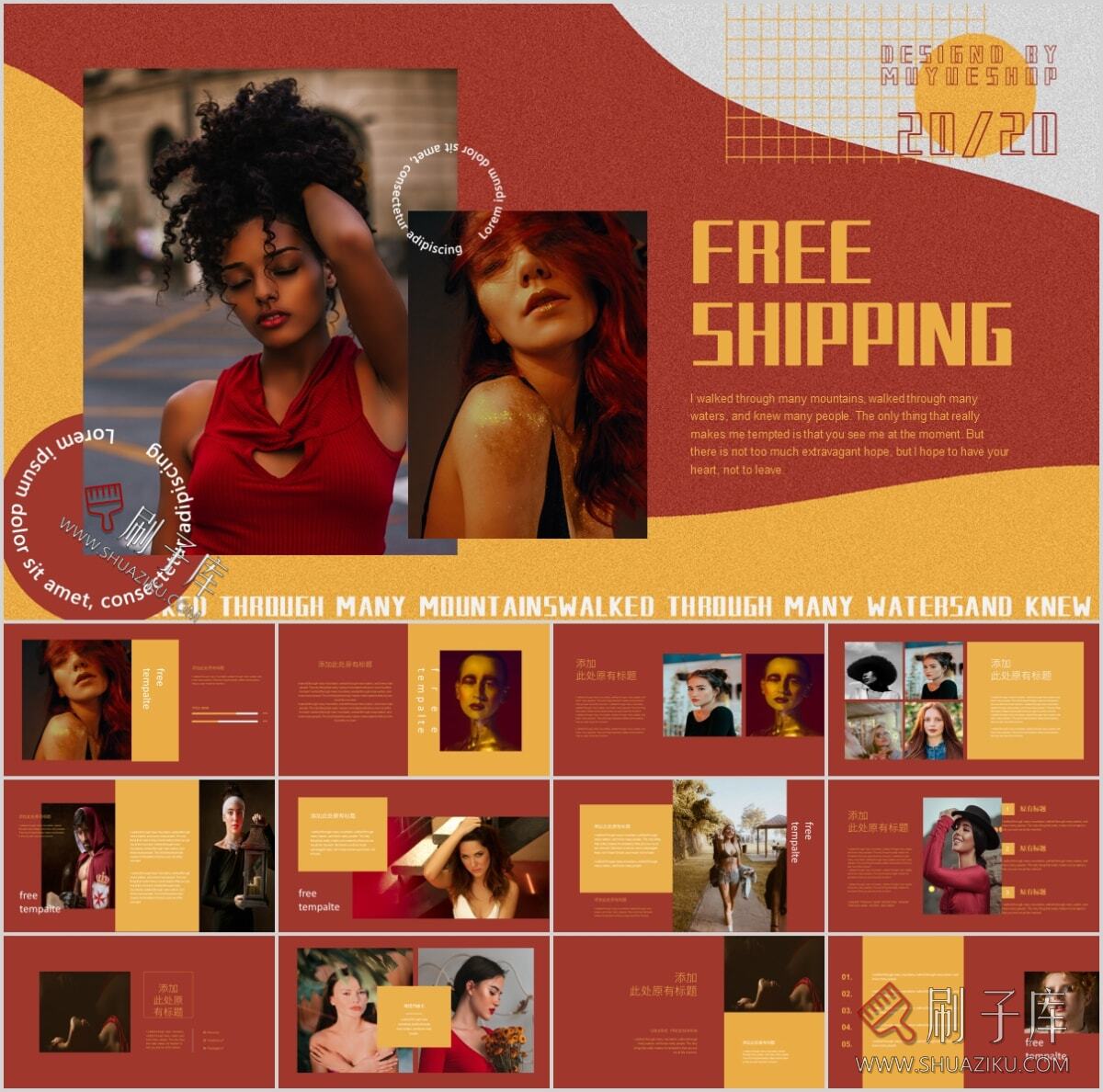 图片[30]-复古撞色系高级感PPT合集（68套）-刷子库