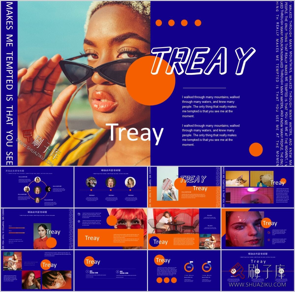 图片[35]-复古撞色系高级感PPT合集（68套）-刷子库