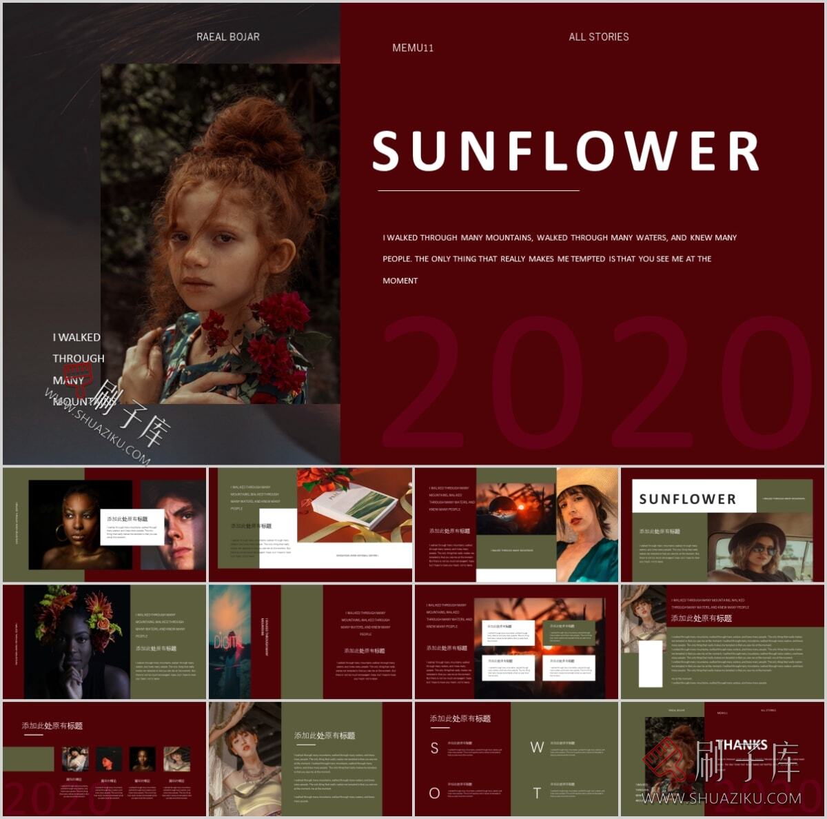 图片[39]-复古撞色系高级感PPT合集（68套）-刷子库