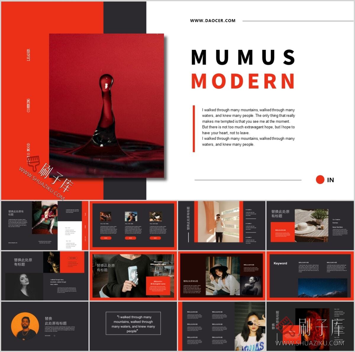 图片[42]-复古撞色系高级感PPT合集（68套）-刷子库