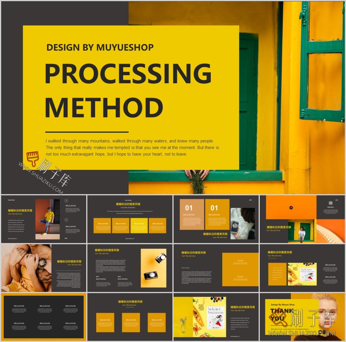 图片[44]-复古撞色系高级感PPT合集（68套）-刷子库