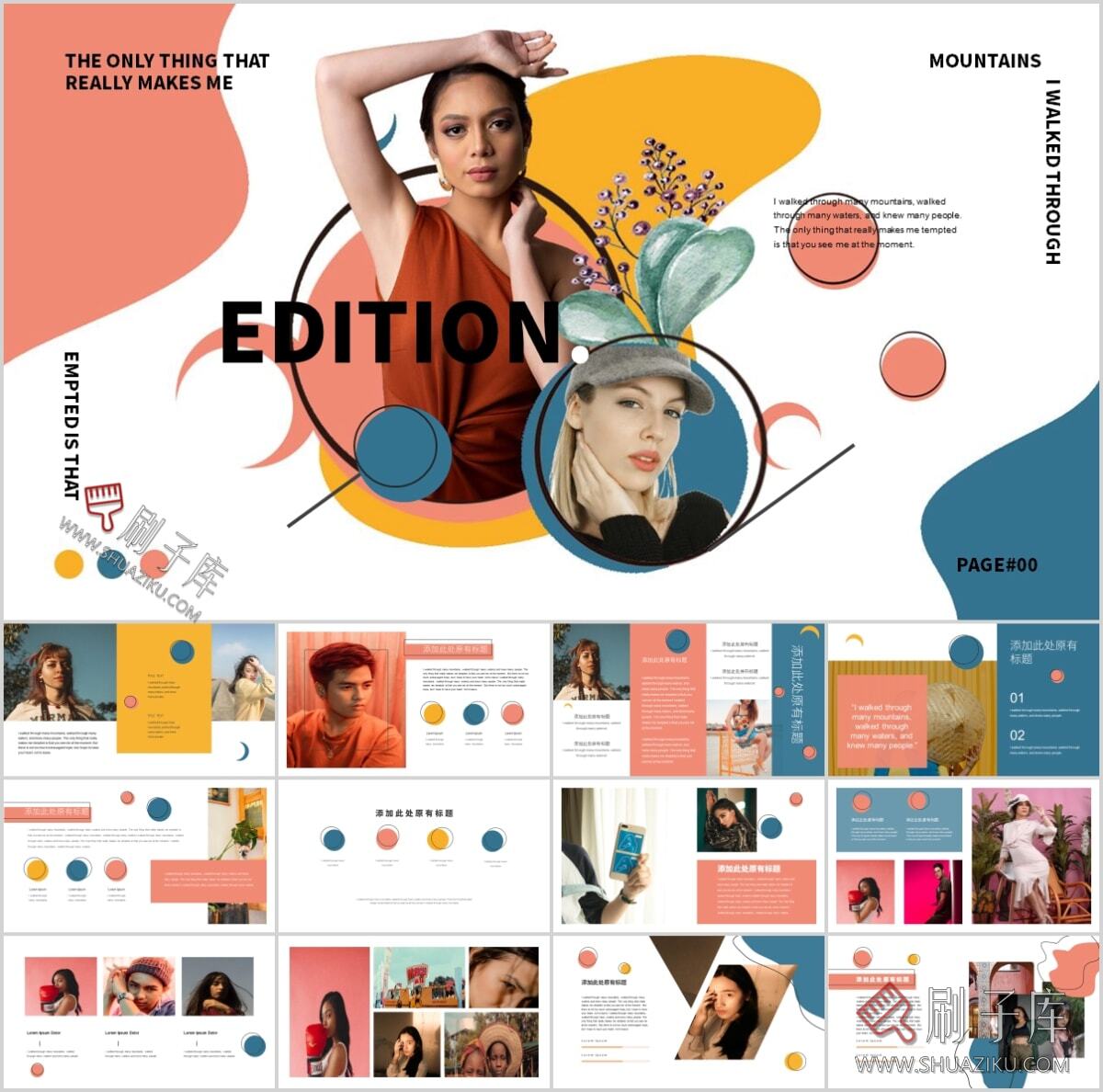 图片[46]-复古撞色系高级感PPT合集（68套）-刷子库