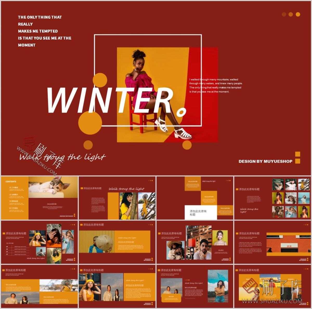 图片[52]-复古撞色系高级感PPT合集（68套）-刷子库