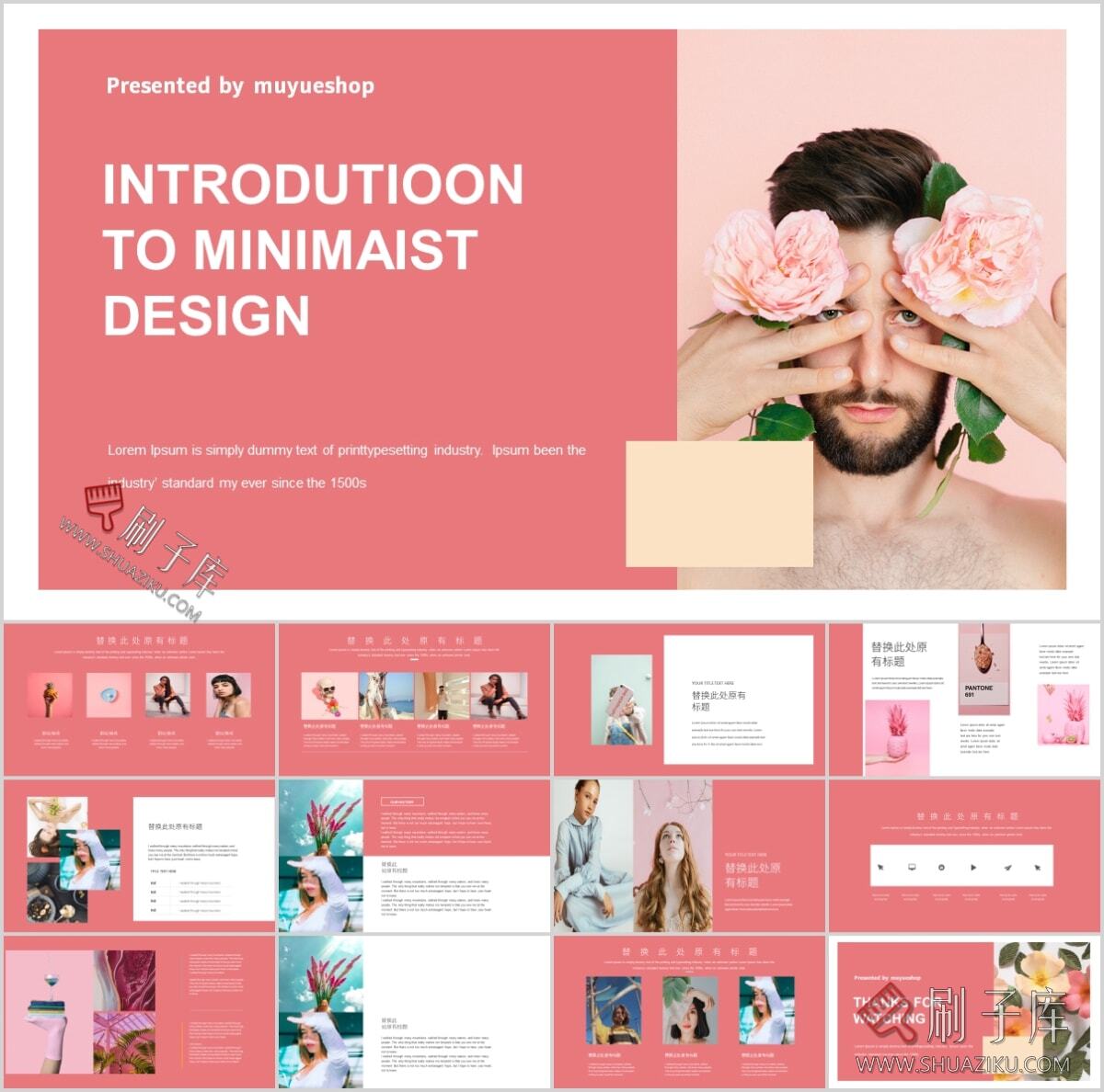 图片[58]-复古撞色系高级感PPT合集（68套）-刷子库